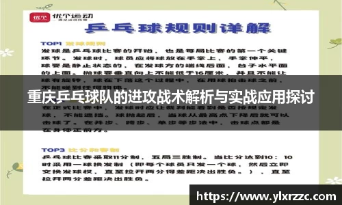 智博19