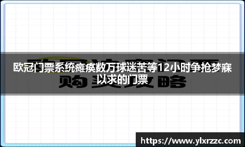智博