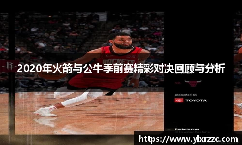 智博