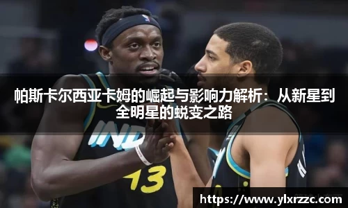智博