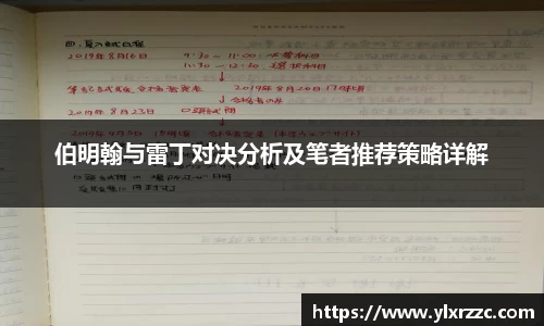 智博19