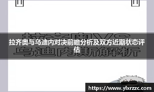 智博19